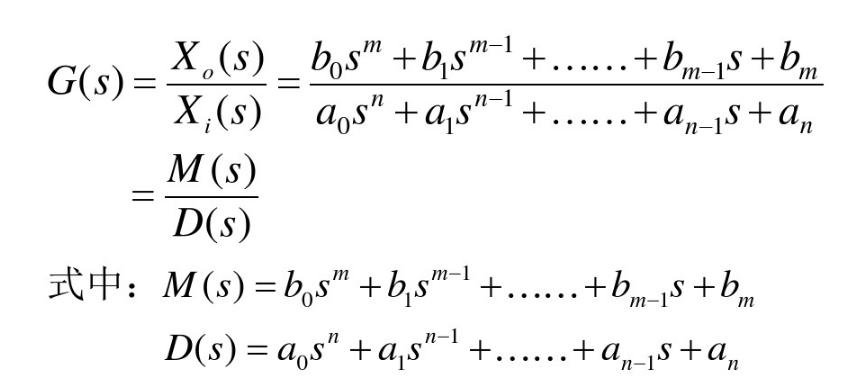 传递函数模板怎么做,如何将控制过程转化为传递函数