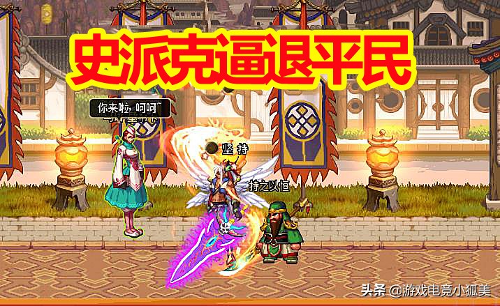 dnf最新bug站街刷图,dnf最新打金币攻略