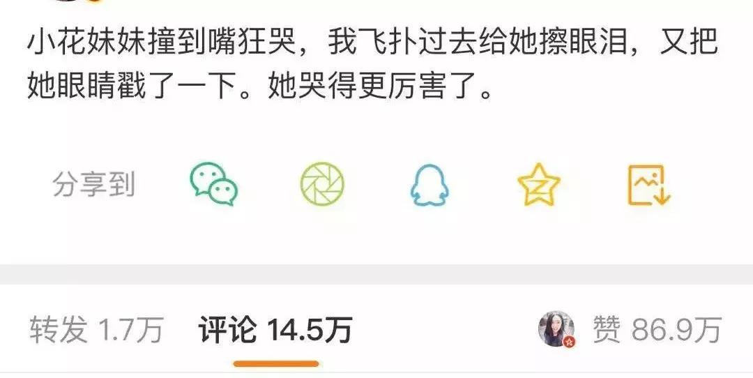 下辈子不生女儿了,下辈子不生孩子了