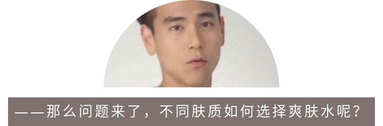 明明有颜值但要靠实力彭于晏,彭于晏护肤