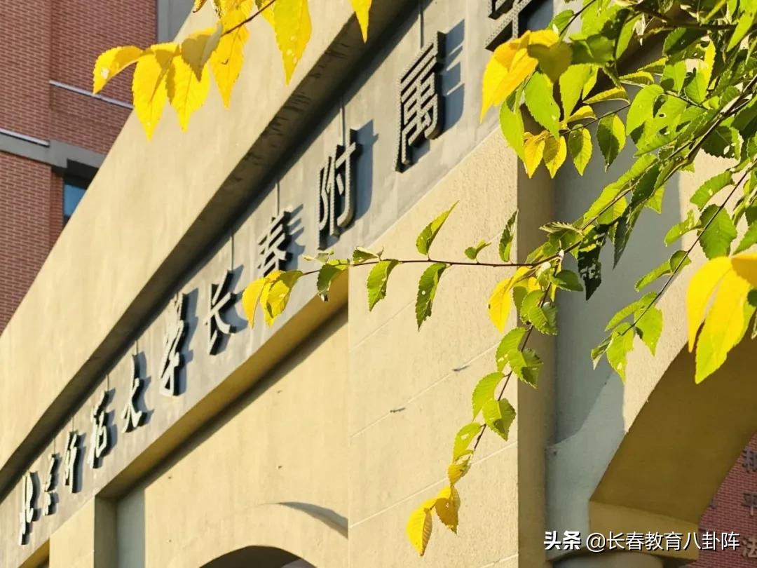 北师大为什么是顶尖985,北师大为什么那么多附属学校