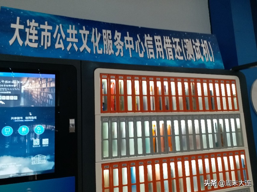 大连少儿图书馆网上预约借书,大连少儿图书馆停馆吗