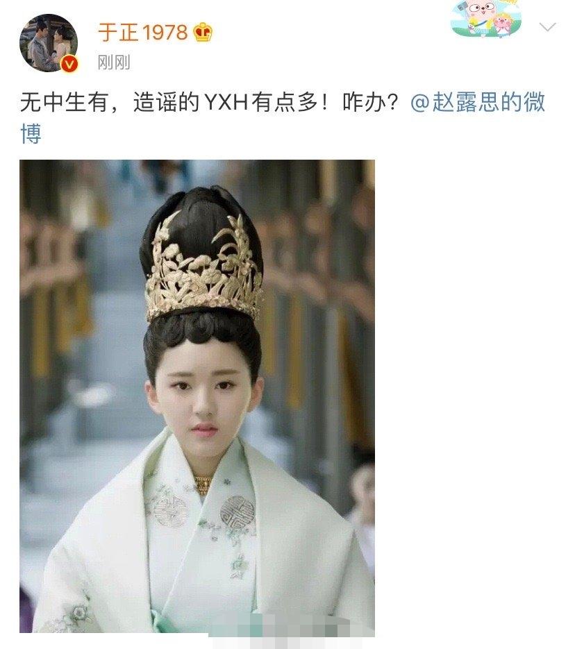 曾经的千里马,如今的白眼狼?于正与“于女郎”们的爱与恨