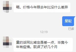 2021年南京降价的小区,南京建邺区房子降价了吗