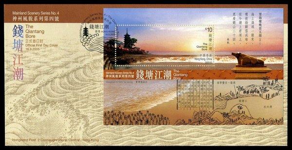 早期香港邮票第三辑,香港邮票图片大全集