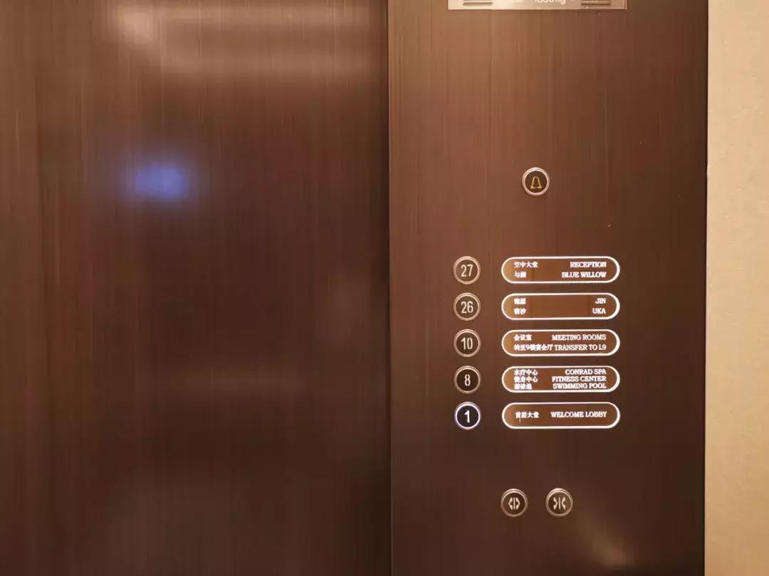 杭州康莱德酒店锦瑟,杭州康莱德酒店与澜