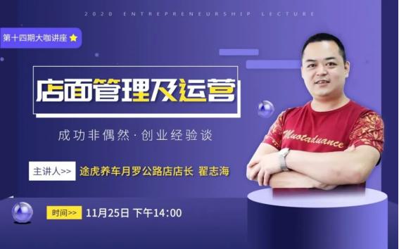 上海汽车美容专业知识培训,学汽车美容培训哪里学