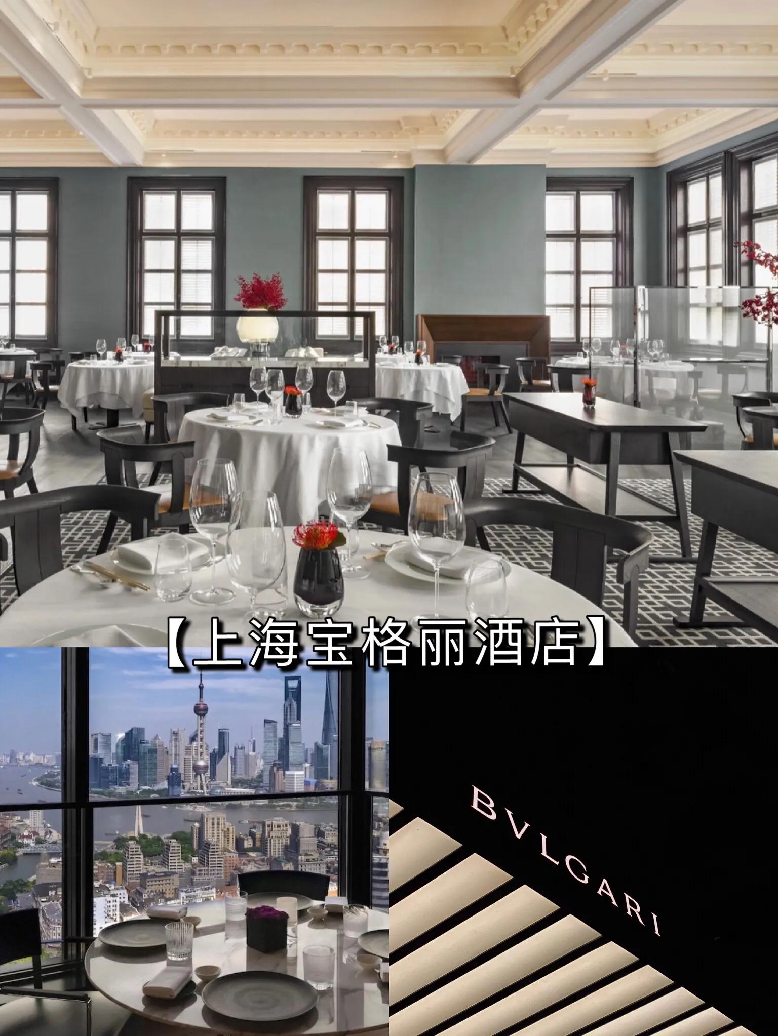 上海外滩酒店江景房排行榜,上海外滩性价比高江景酒店