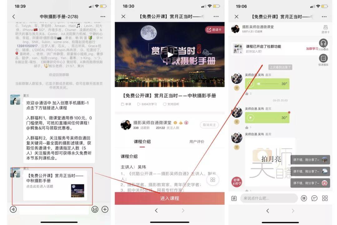 高效便捷低成本的获客引流方式,如何快速拓客留存裂变