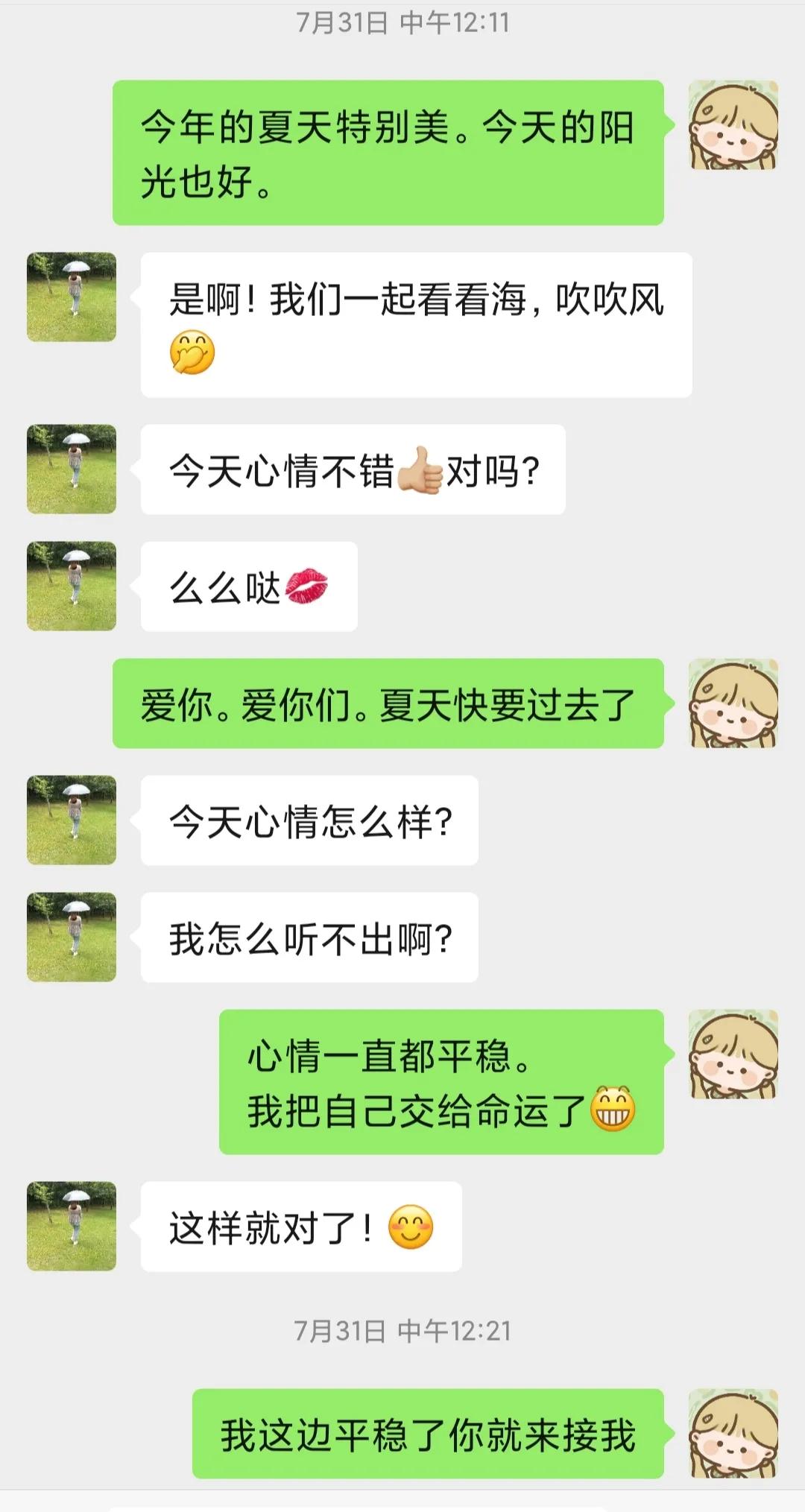 抑郁者的灵魂真面目,打造共属于我们的摇篮,等你归来,渡你回家