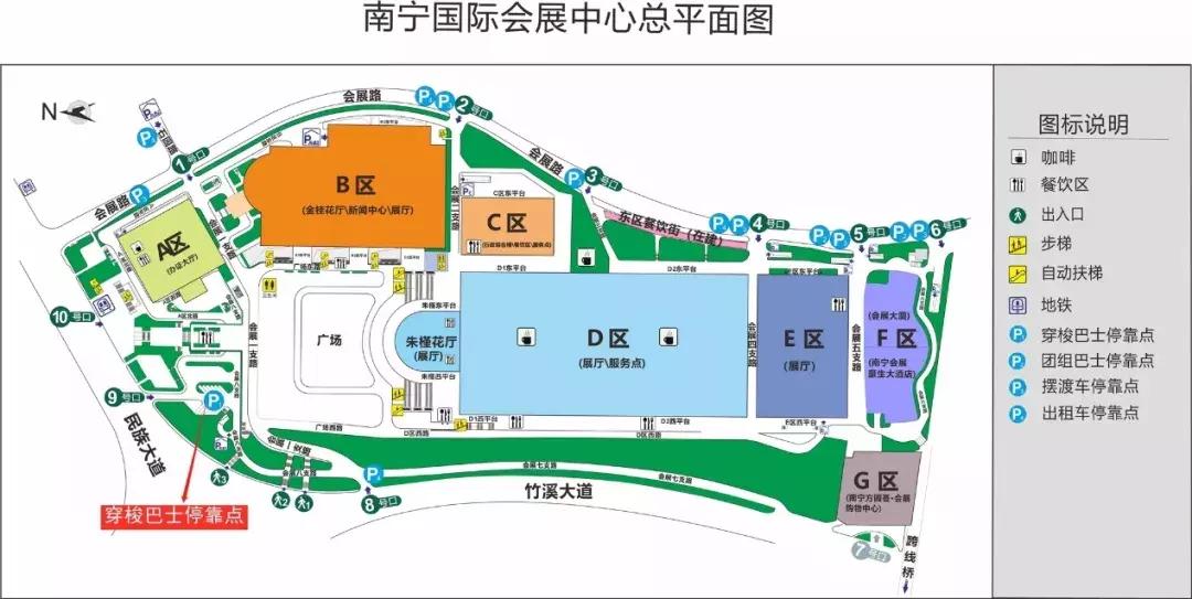 2021东博会开放日,东博会公众开放日