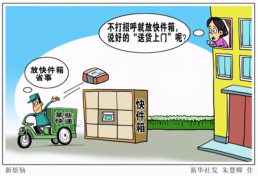 快递员必须书面辞职吗,快递员辞职有什么补偿