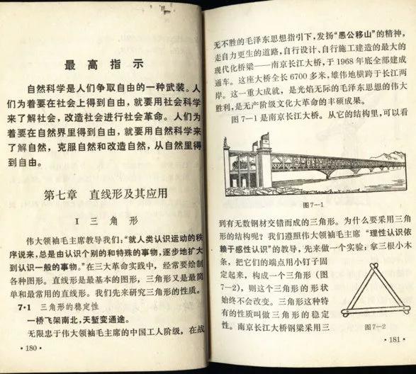 华西坝的故事之广益楼的前世今生