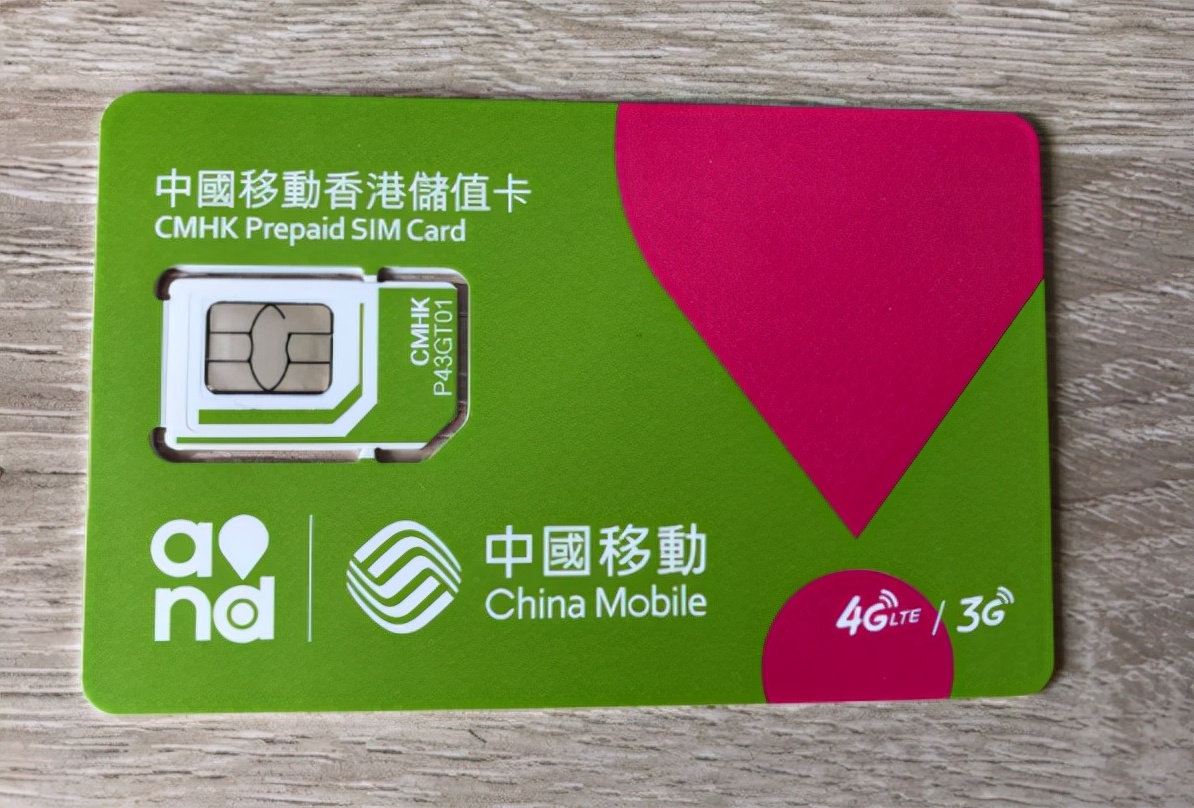 中国移动难得大方起来!10年不换号的人,直接享受3大服务