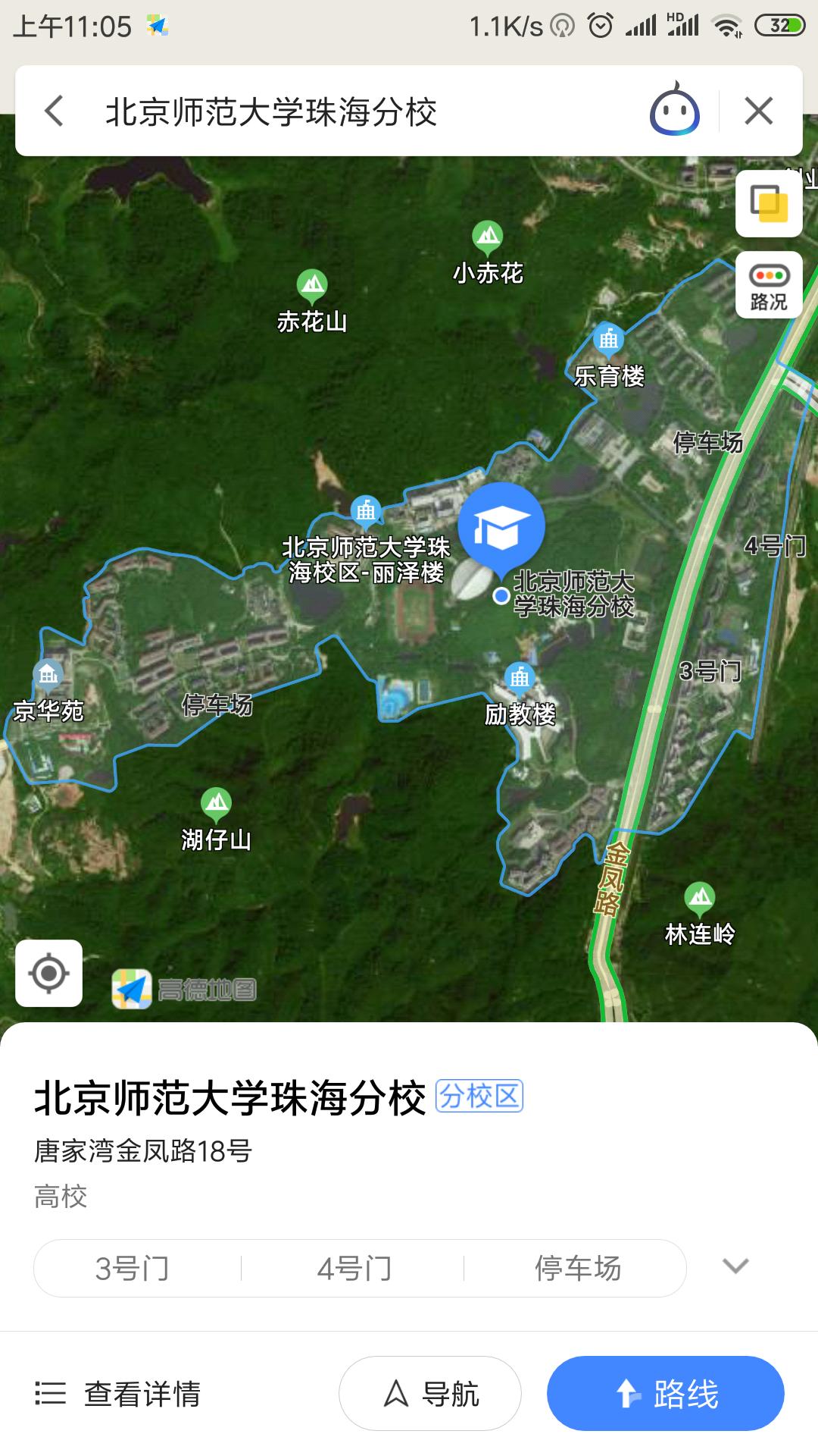 北京师范大学珠海分校今年招生吗,北京师范大学珠海分校提前批