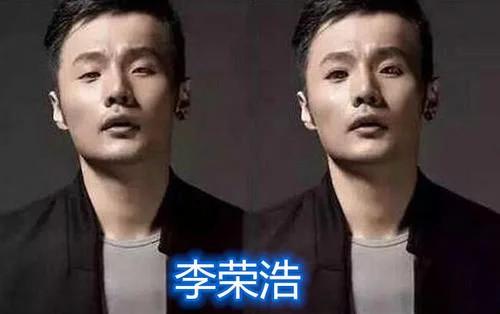 李荣浩是单眼皮还是双眼皮,单眼皮爱豆