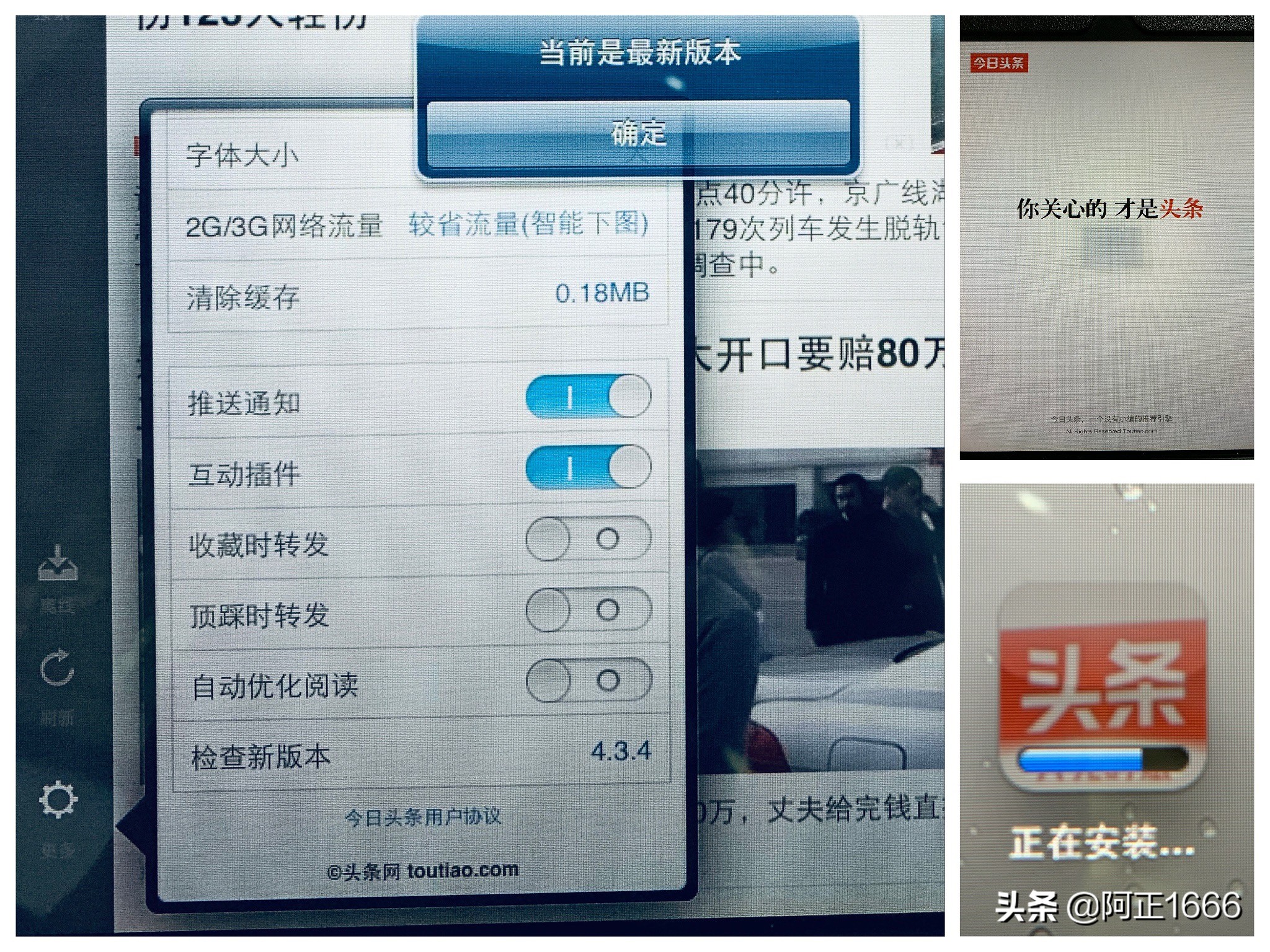 2020款ipad入手体验,2020款苹果ipad第一次使用