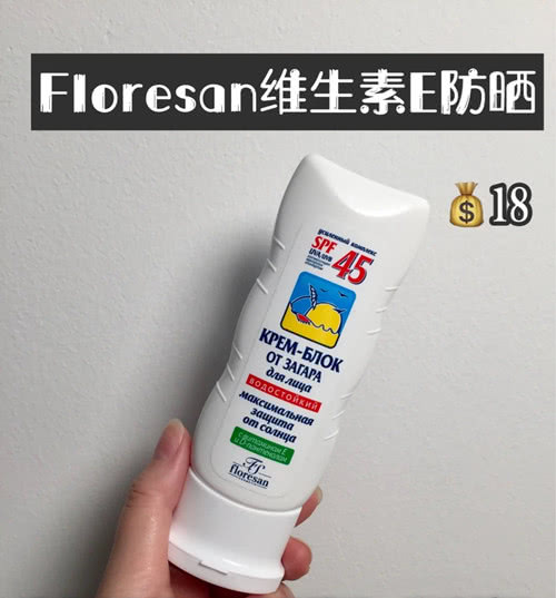 值得入手的俄罗斯平价好物盘点,俄罗斯好物推荐品牌平价