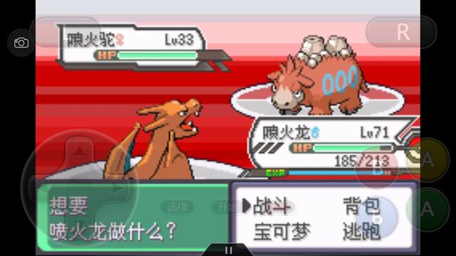 口袋妖怪之究极绿宝石攻略三周目,口袋妖怪究极绿宝石4.b攻略大全