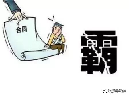 东哥谈财商房产,东哥干货分享