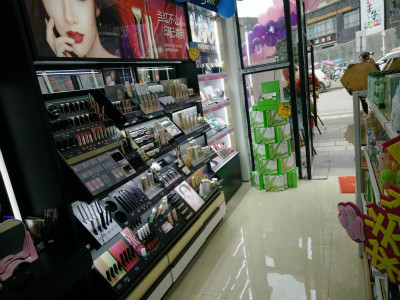 小资生活进口美妆连锁专卖店,小资生活进口美妆专营店兰考