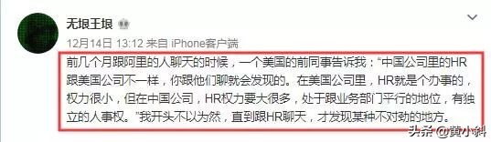 阿里赵海平离职了吗,阿里巴巴赵海平事件