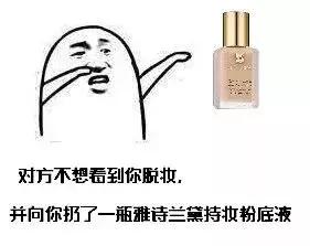 雅诗兰黛DW粉底液,打造完美无瑕素颜肌