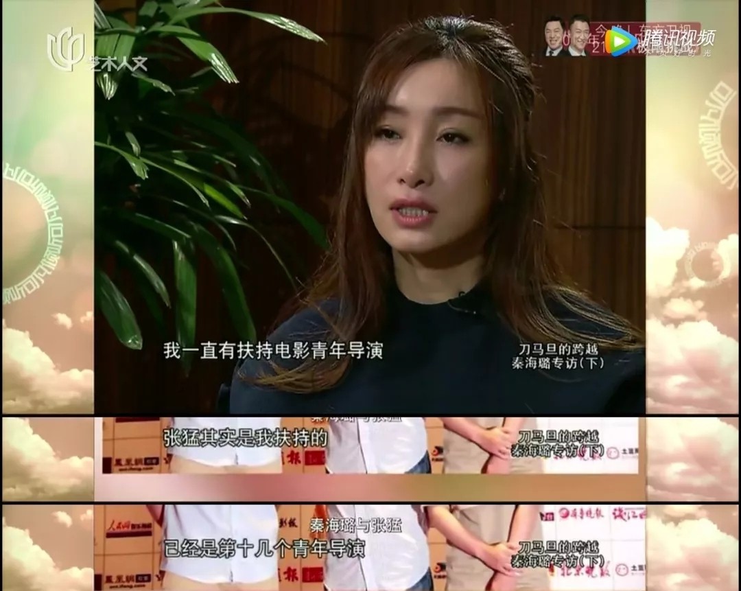 秦海璐嫁给爱情的样子,秦海璐陈宝国三角恋