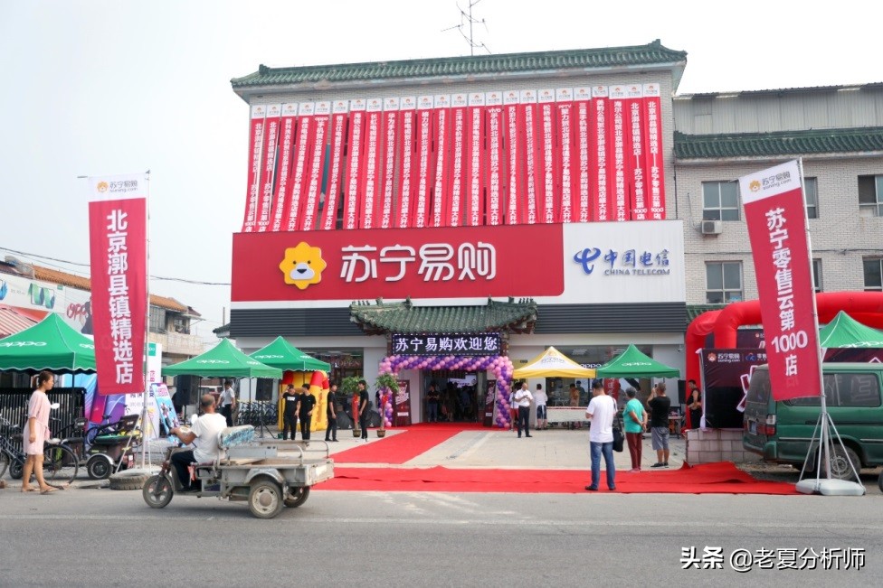 苏宁拼购东西靠谱吗,苏宁服务与优质产品