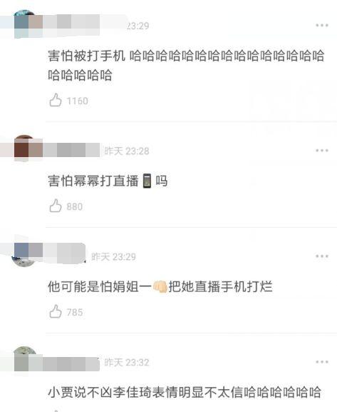 杨幂高调现身李佳琦直播间,杨幂穿涂鸦短裙现身李佳琦直播间