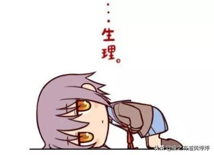 生理期应该吃些什么食物啊,生理期不能吃的食物