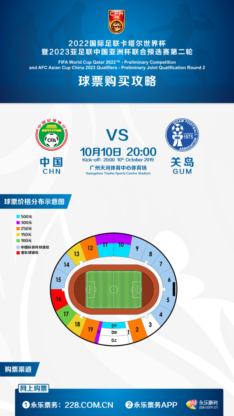 同袍一心并肩战斗,同袍一心中国女足加油