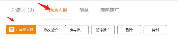 3步快速掌握标签原理和基础玩法,店铺精准流量飙升再也不是幻想