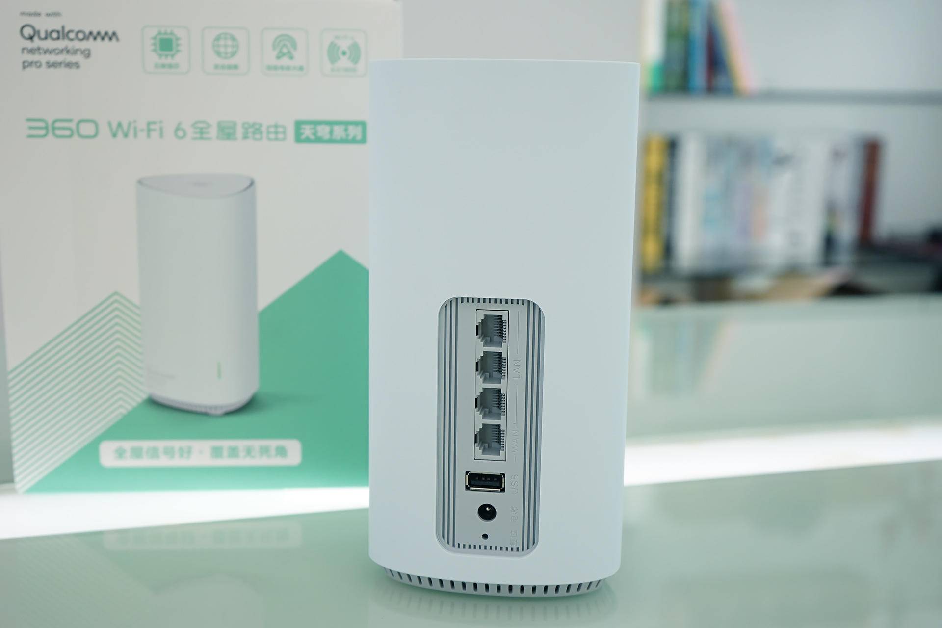360v6全屋路由器,360千兆wifi6路由器推荐