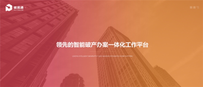 破易通,破易通是合法的吗