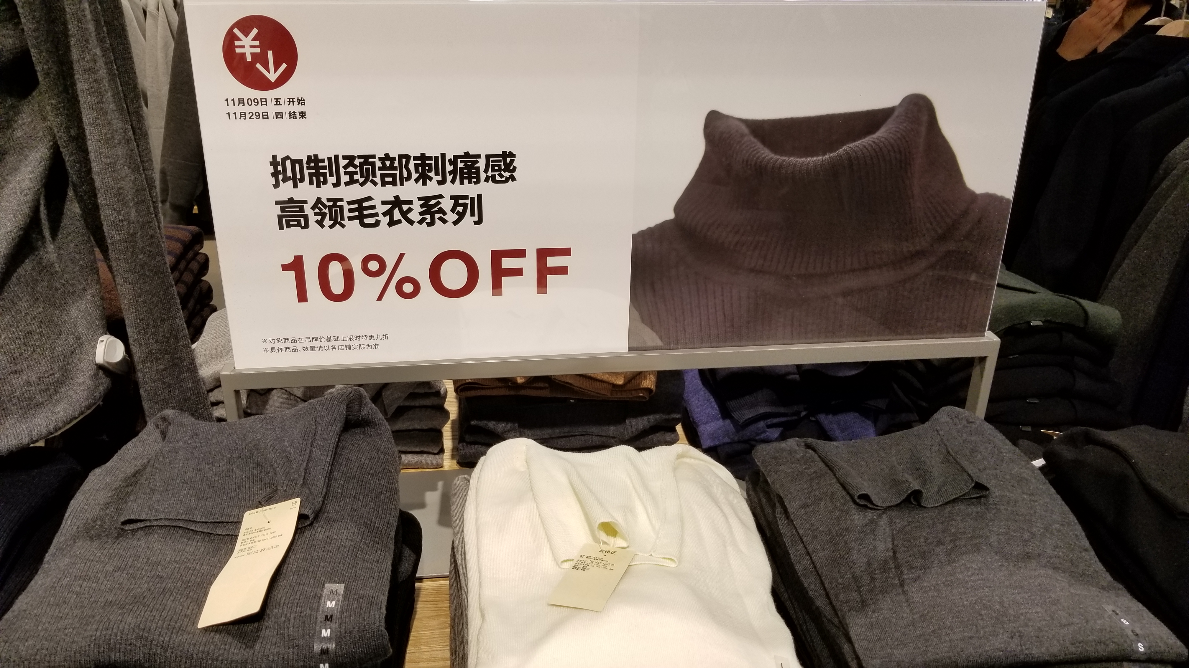 无印良品的衣服怎么样,无印良品衣服怎么样