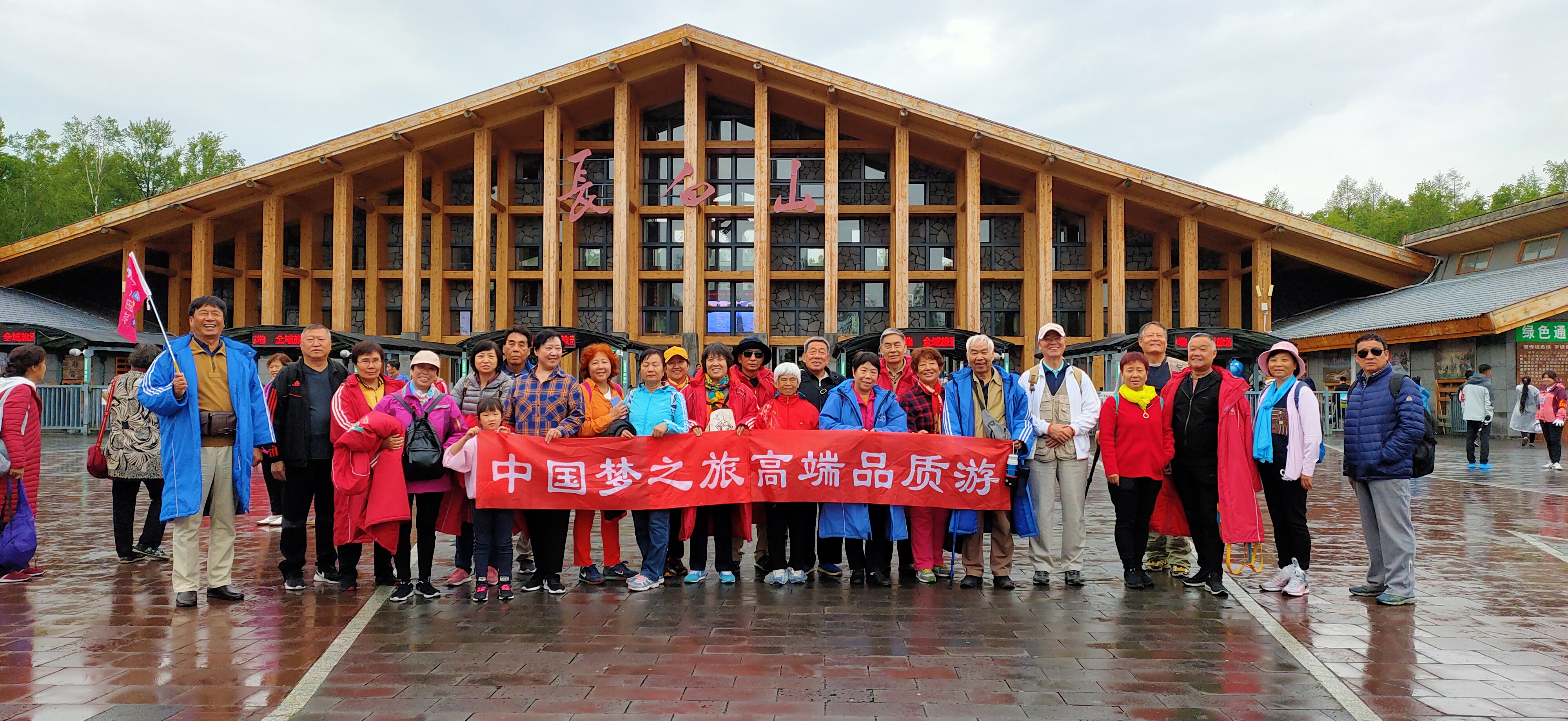 世纪悦途怎么样,世纪悦途康养