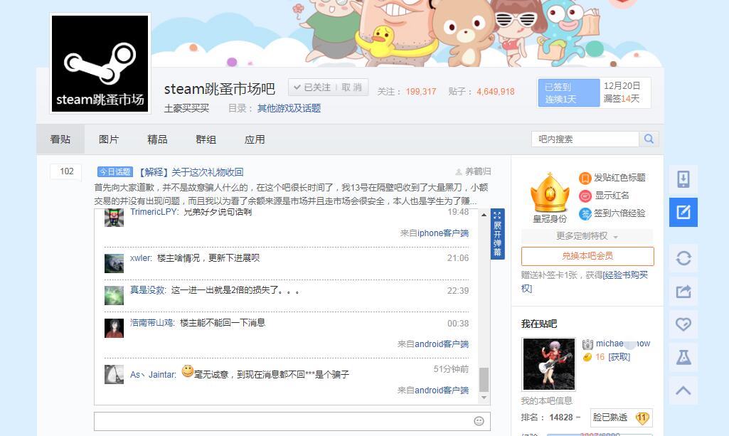 老司机带路原视频,老司机带路视频吃鸡