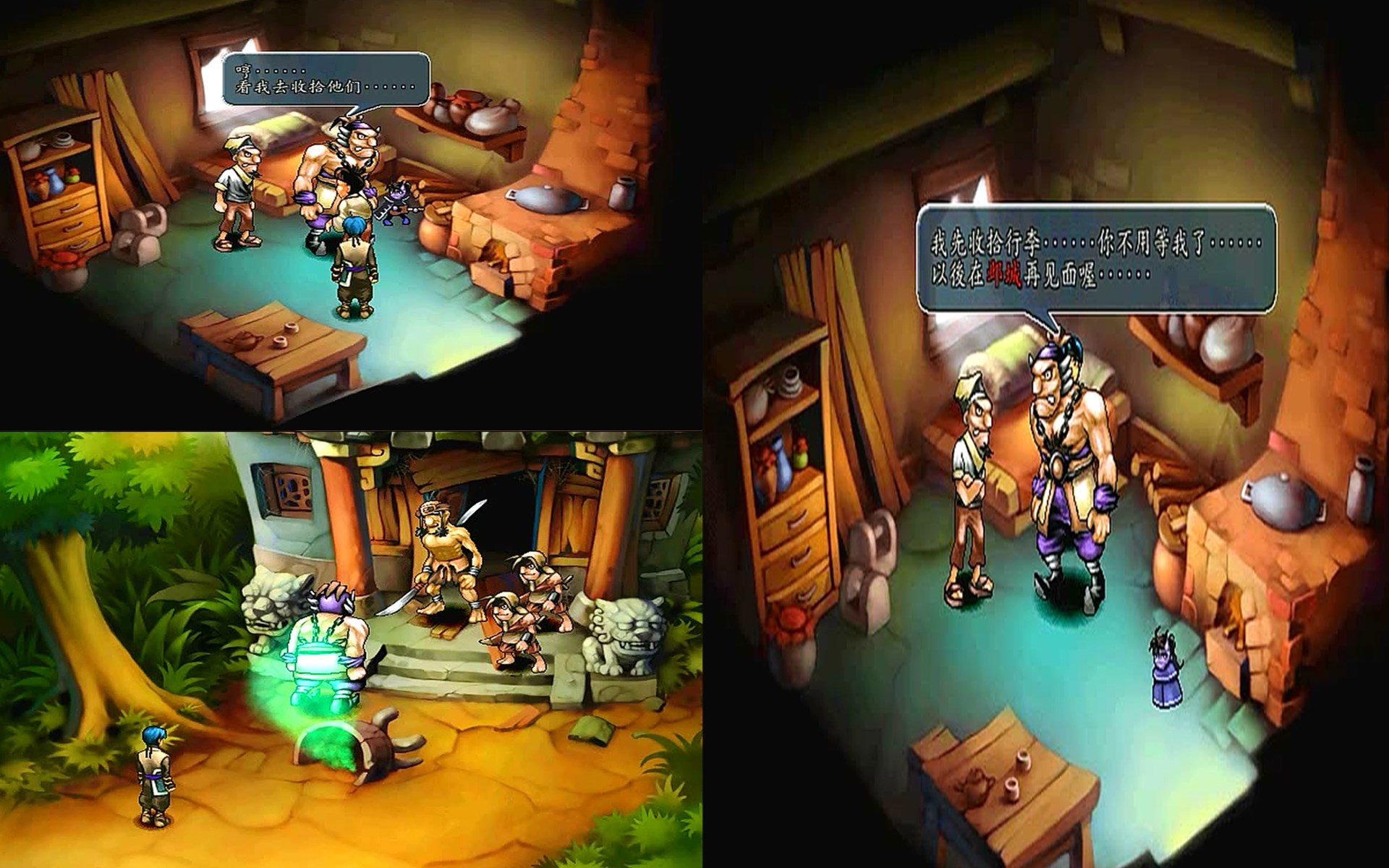 三国群侠传先收复哪个武将,三国群侠传完美攻略收服武将