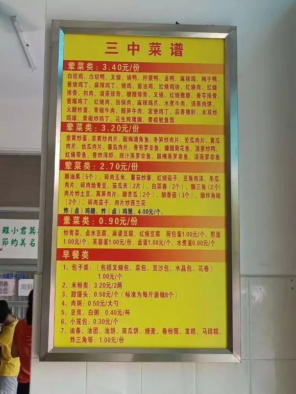 南宁住宿环境最好初中,南宁住宿攻略带孩子