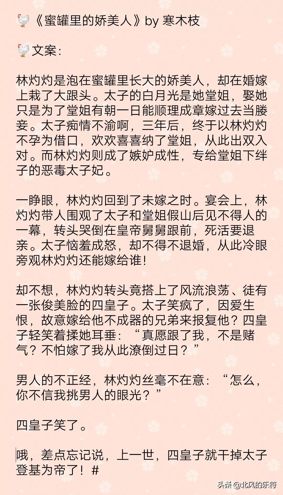 女主是娇软美人古言,女主是娇软美人的古言甜宠文