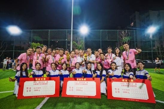 戮力同心是否正确,缪力同