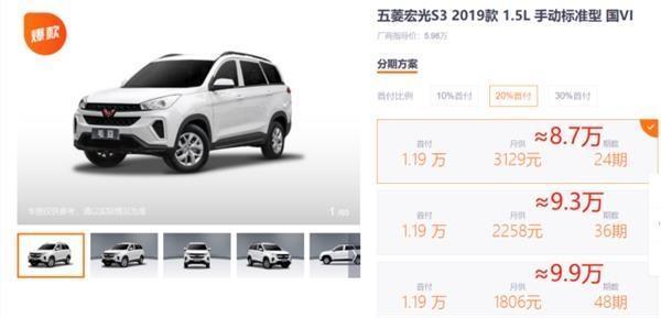 毛豆新车网二手车注意事项,毛豆新车网买车逾期了怎么办