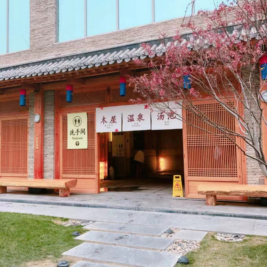 周末北京好去处便宜免费,北京带孩子泡温泉的好去处