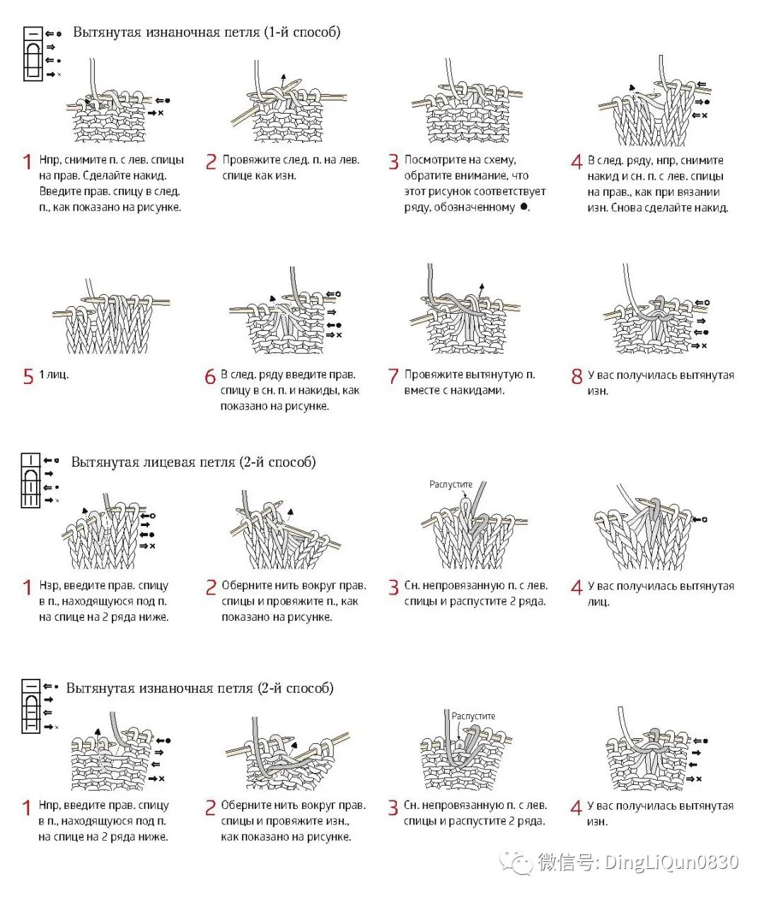 棒针花样500种图案图解,棒针织毛衣教程与图解成人