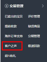 天猫差评怎么投诉成功,天猫恶意差评如何打标
