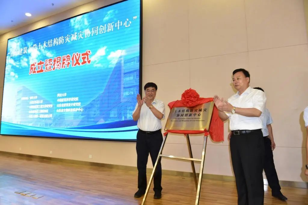 山东建筑大学重点学科,山东建筑大学土木工程最新排名