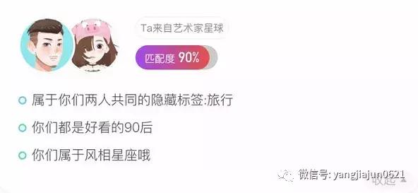 社交软件规划和建议,社交软件底层逻辑