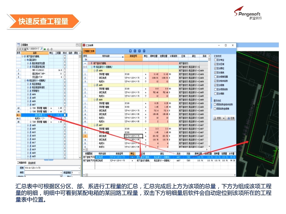 初入建筑行业应该考什么证,建筑算量软件哪个好用