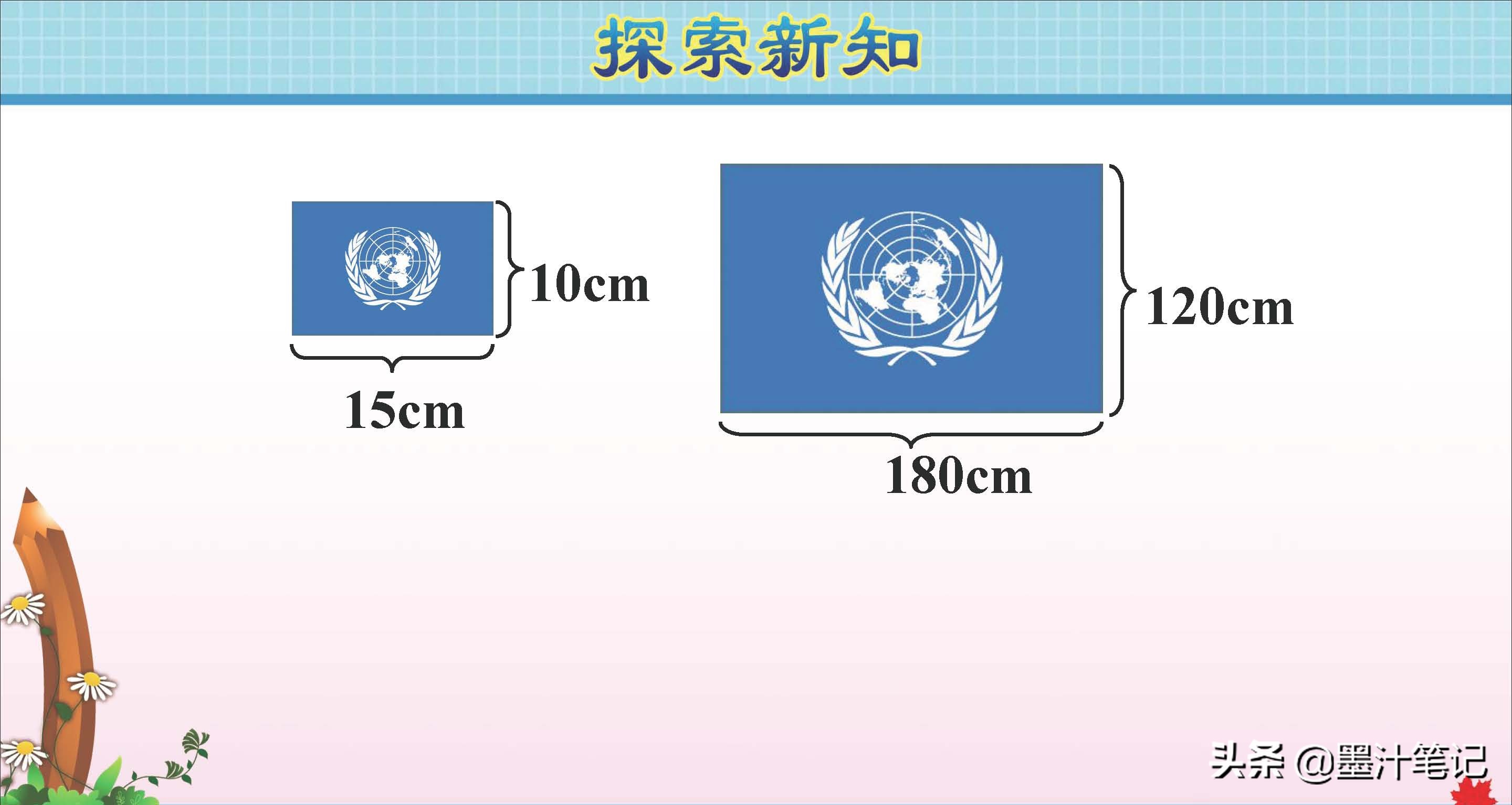 六年级上册数学化简比100道及答案,六年级数学上册比的基本性质
